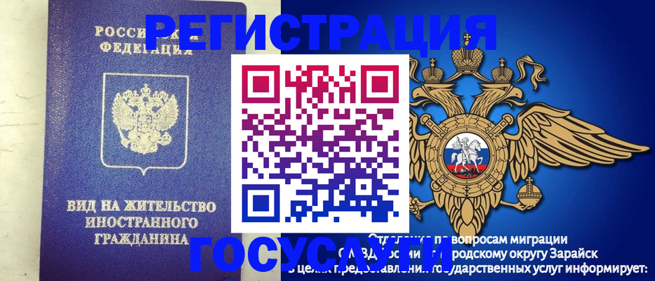 прописка регистрация в Урюпинске